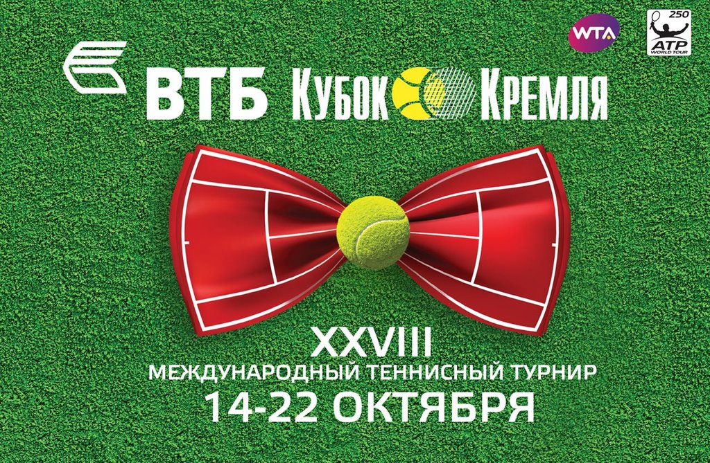 VTB Kremlin Cup 2017 official draw ceremony - LIVE!